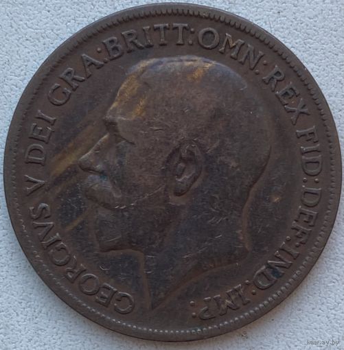 Великобритания 1 пенни 1920 г.