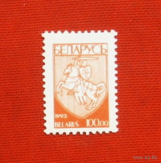 Беларусь. Стандарт. ( 1 марка ) 1993 года. 10-4.