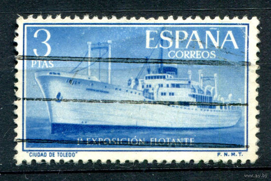 Испания (Королевство) - 1956г. - корабль. Первая плавучая выставка - 1 марка - полная серия, гашёная [Mi 1088]. #1-Sp-15-B-1