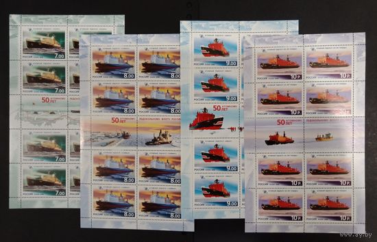 Марки России 2009, 50 лет атомному флоту России, корабли, ледоколы, Арктика, Антарктика, чистая серия в листах СК 1320 - 1323, каталог 1000 рос. рублей