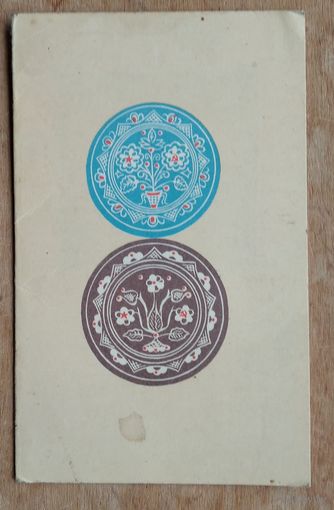 Полянский О. 8 марта. 1967 г. Двойная. Чистая