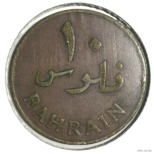 Бахрейн 10 филсов, 1965 (холдер)
