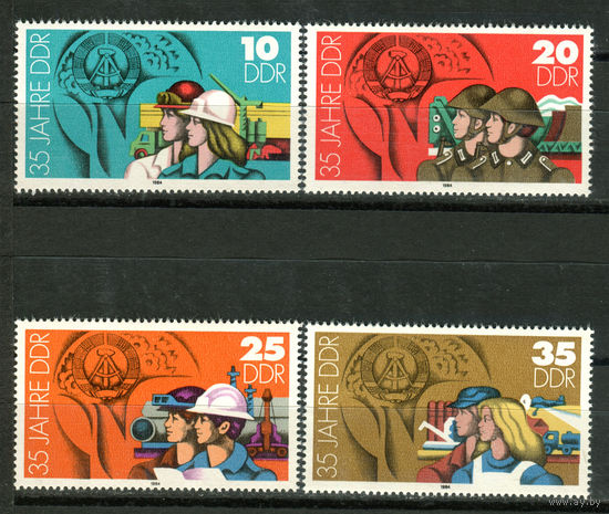 ГДР - 1984г. - 35 лет ГДР - полная серия, MNH [Mi 2898-2901] - 4 марки
