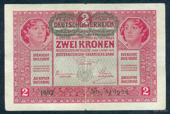 Австро-Венгрия 2 кроны 1917 год