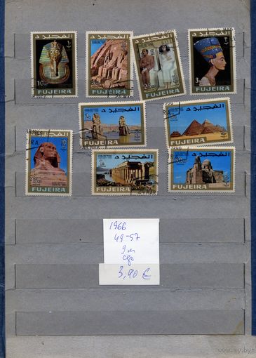 Фуджейра 1966  ПАМЯТНИКИ АРХИТЕКТУРЫ   серия 9м, гашеная