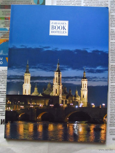 24-34 Каталог – путеводитель Сарагоса Zaragoza Hotels Book 2006-2007