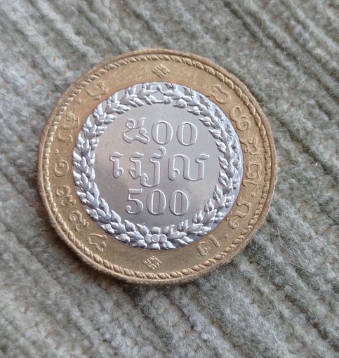 Werty71 Камбоджа 500 риелей 1994