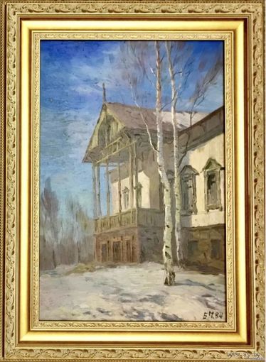 Беляев П.Р;Минск;музей Лошицкаяусадьба;1984год;75,5/55,5см.с учетом рамы и 40/60 без учета рамы