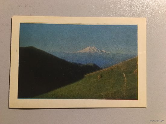 Карманный календарик.  Тбилиси. 1976 год