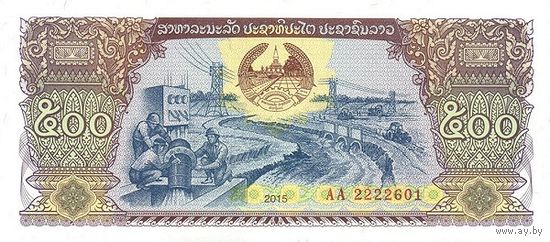 Лаос 500 кип образца 2015 года UNC p31