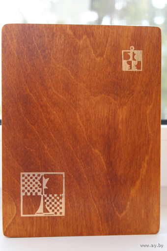 Шикарные деревянные шахматы набор подарочный для путешествий