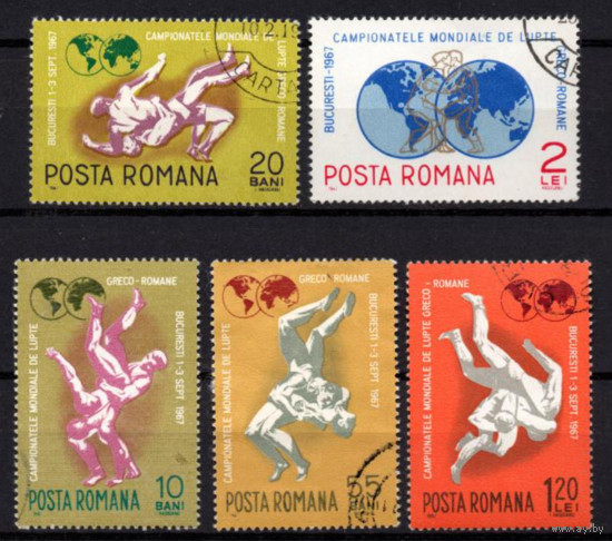 Румыния 1967 спорт борьба