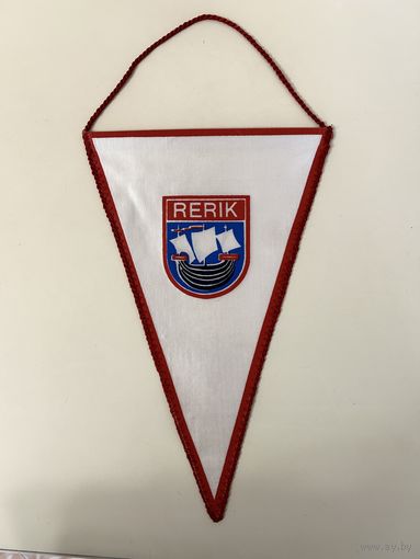 ВЫМПЕЛ - ГОРОДА RERIK - ГЕРМАНИЯ