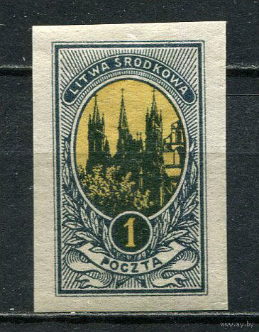 Центральная Литва - 1921 - Костёл Святой Анны в Вильнюсе 1M - [Mi.34B] - 1 марка. MH.  (Лот 61HQ)-TG3P2
