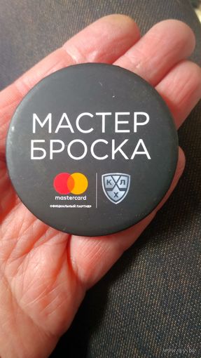 Значок Мастер броска хоккей