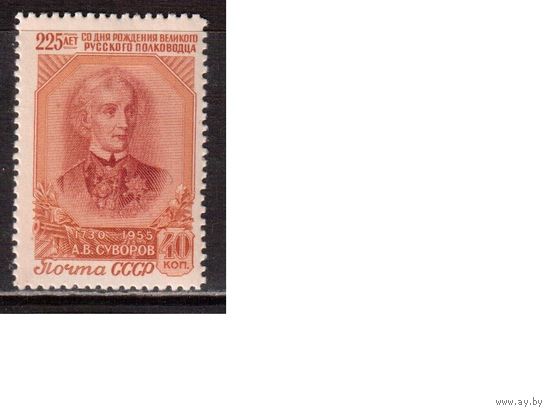 СССР-1956, (Заг.1771),   * ,  А.Суворов