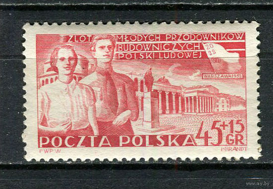 Польша - 1952 - Слет молодых передовиков  в Варшаве 45Gr - [Mi.758] - 1 марка. MNH.  (Лот 37HR)-TG3P4