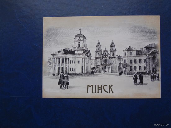 Календарик 2024 г.  Минск.