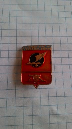 Каменск-Уральский, герб.