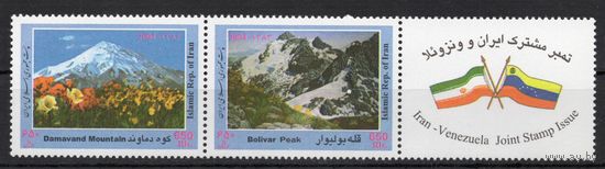 Иран 2004. Горы. Совместный выпуск с Венесуэлой 2марки+купон (2994)