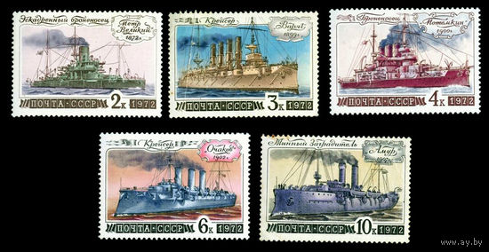 История отечественного флота. 1972. Полная серия 5 марок. Чистые