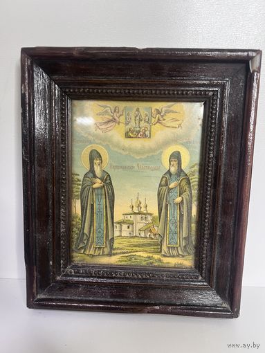 Икона пертеминские чудотворцы царизм с рубля