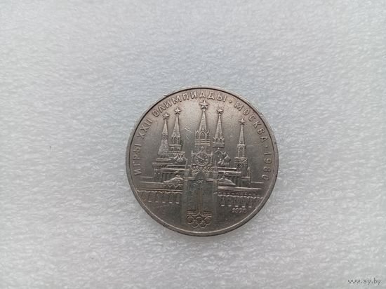 1 рубль СССР