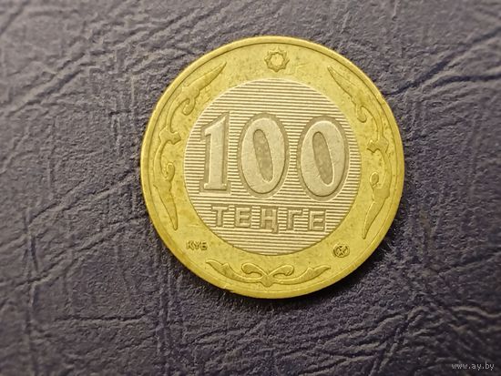 100 тенге Казахстан.