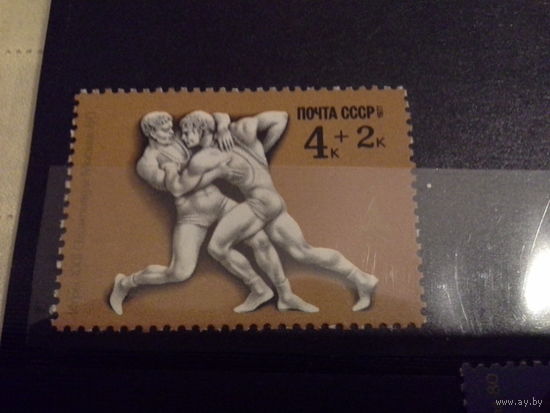 СССР 1977 спорт