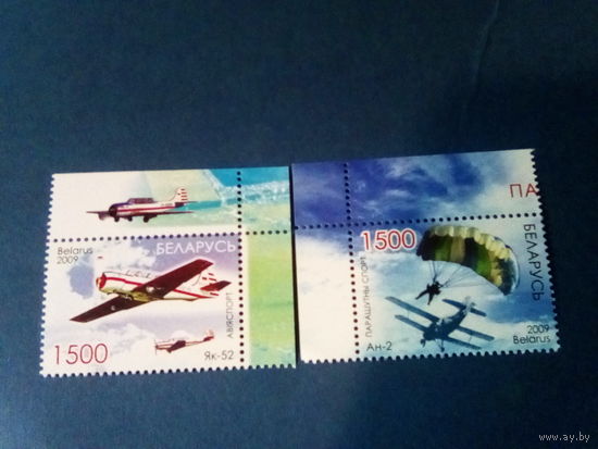Беларусь 2009 серия самолеты