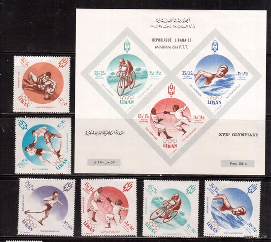 Ливан-1961,(Мих.695-700,Бл.14)  ,  **  , Спорт,  ОИ-1960, (полная серия)