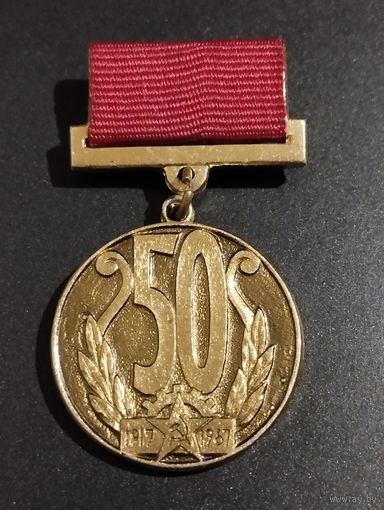 Лауреат Всесоюзного фестиваля, 1967 год.