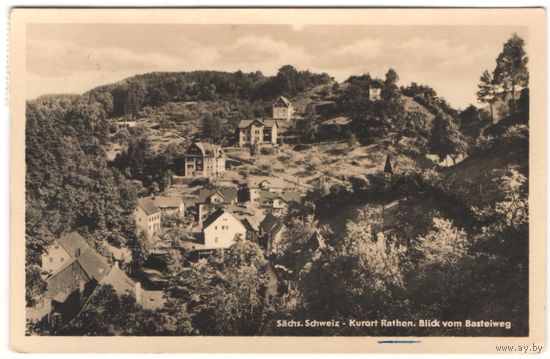 Старая открытка