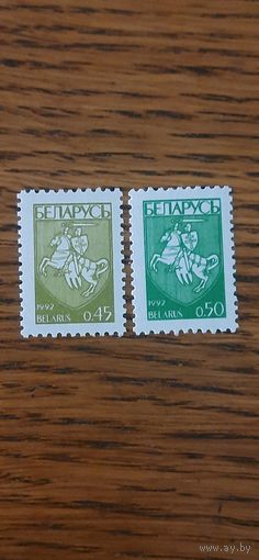 Беларусь. Стандарт. 1992г. чистая