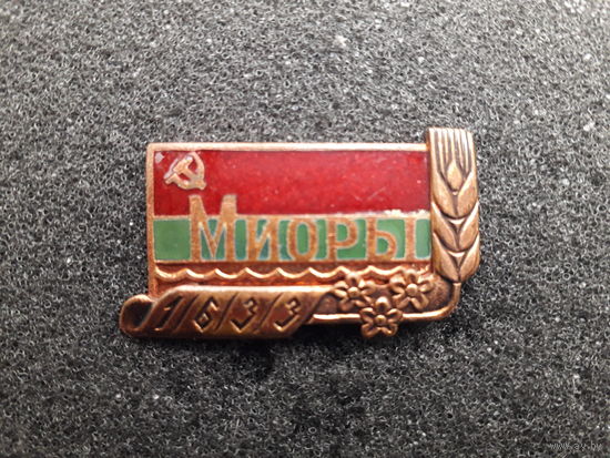 Значок Миоры 1633 ,тяжелый - состояние