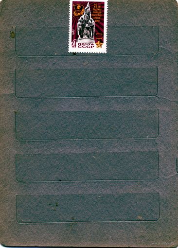 СССР, 1967 ,  25 лет подвигу молодогвардейцев Краснодона**,   серия , чистая, 1м
