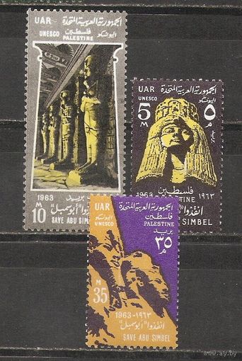 ФФ5 ОАР 1963 ЮНЕСКО