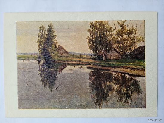 1950. Лисков. К вечеру