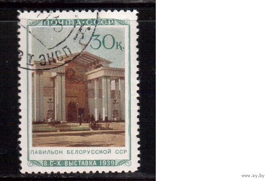 СССР-1940, (Заг.663),  гаш.(с клеем), Сельхозвыставка, Белоруссия(2)