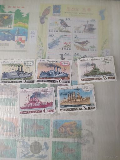Марки СССР, корабли.