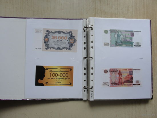 Альбом А4 28х31х5см для хранения банкнот, почтовых карточек, конвертов на 90 страниц или 360 элементов.