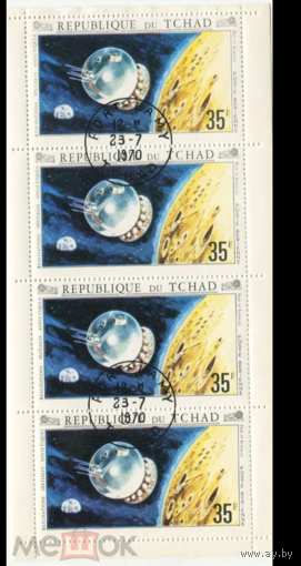 Космос Чад 1970 СПУТНИКИ