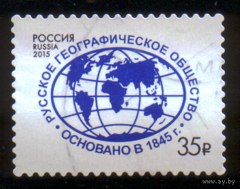 Марки Россия