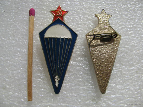 Знак. За первый прыжок. цена за 1 шт.