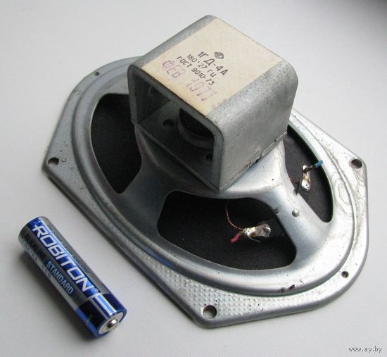 Динамик 1ГД-4А, ВЭФ, СССР 77 г.