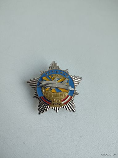 ЗНАК ВС РБ