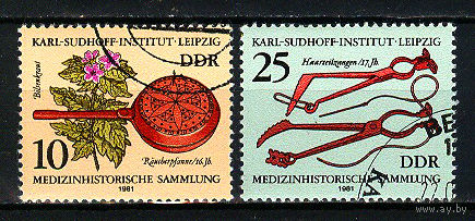 1981 ГДР. Медицинские инструменты