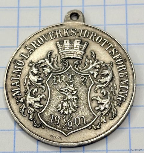 С 1 РУБЛЯ! ШВЕДСКАЯ МЕДАЛЬ Спортивное общество гимназий Мальмё 1901 СЕРЕБРО