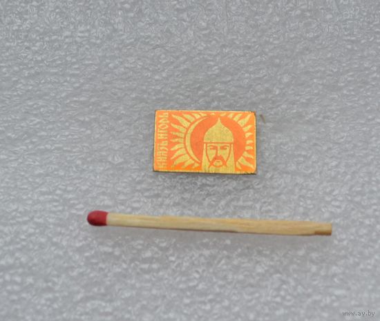 Князь Игорь.