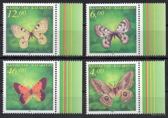 Казахстан 1996. Бабочки 4 марки (70)